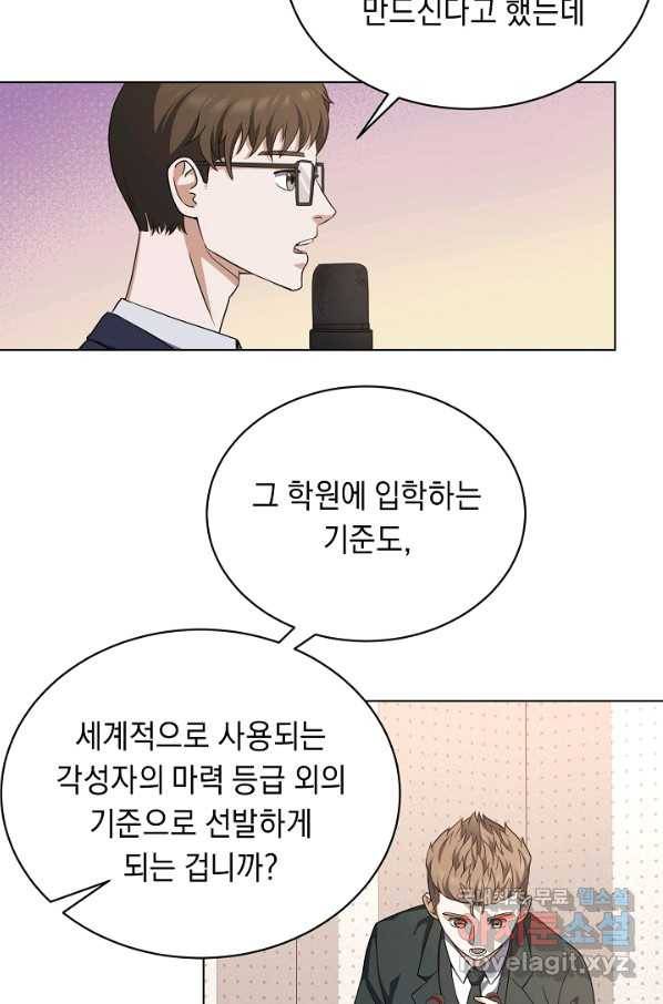 귀환용사의 골목식당 29화 5
