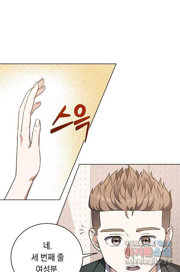 귀환용사의 골목식당 29화 7