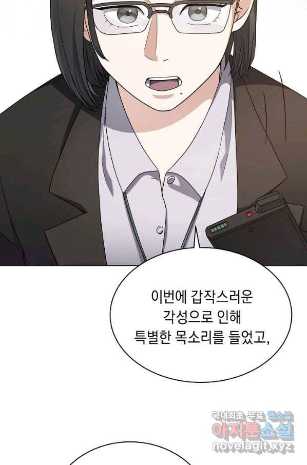 귀환용사의 골목식당 29화 9