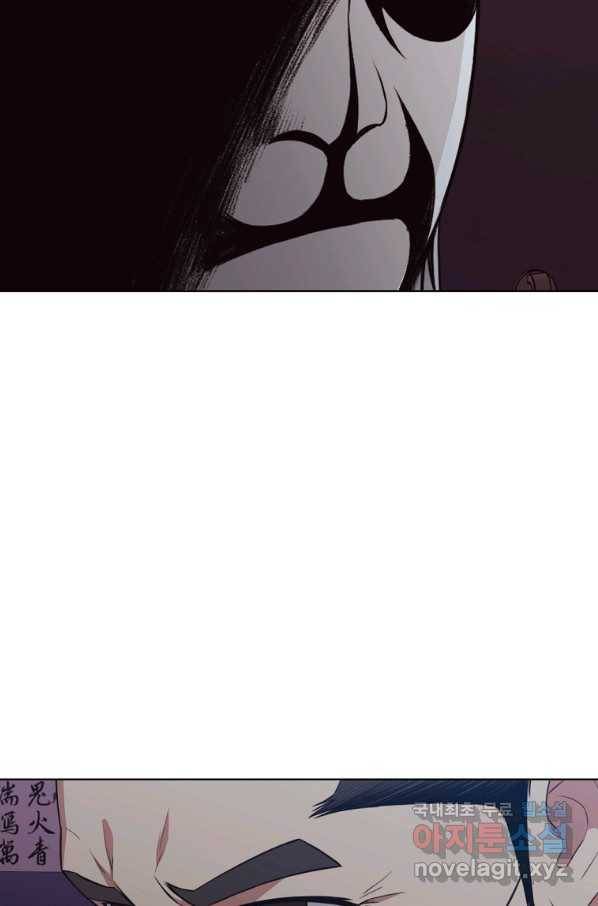 창천무신 51화 20