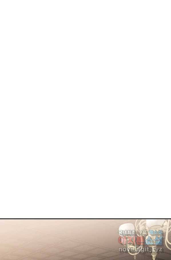 소설 속 악녀 황제가 되었다 108화 29