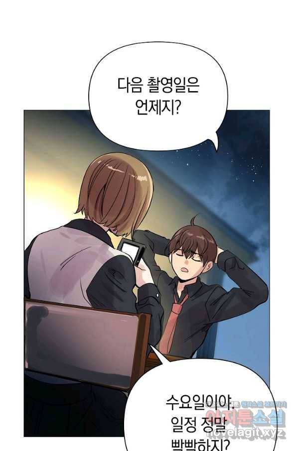 타임룰렛 61화 16