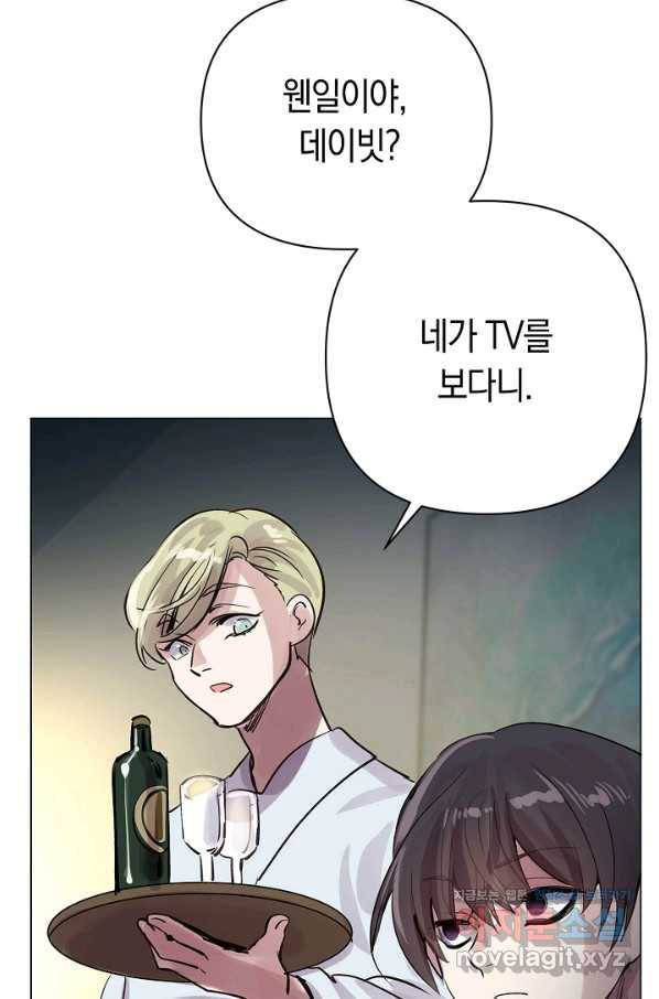 타임룰렛 61화 37