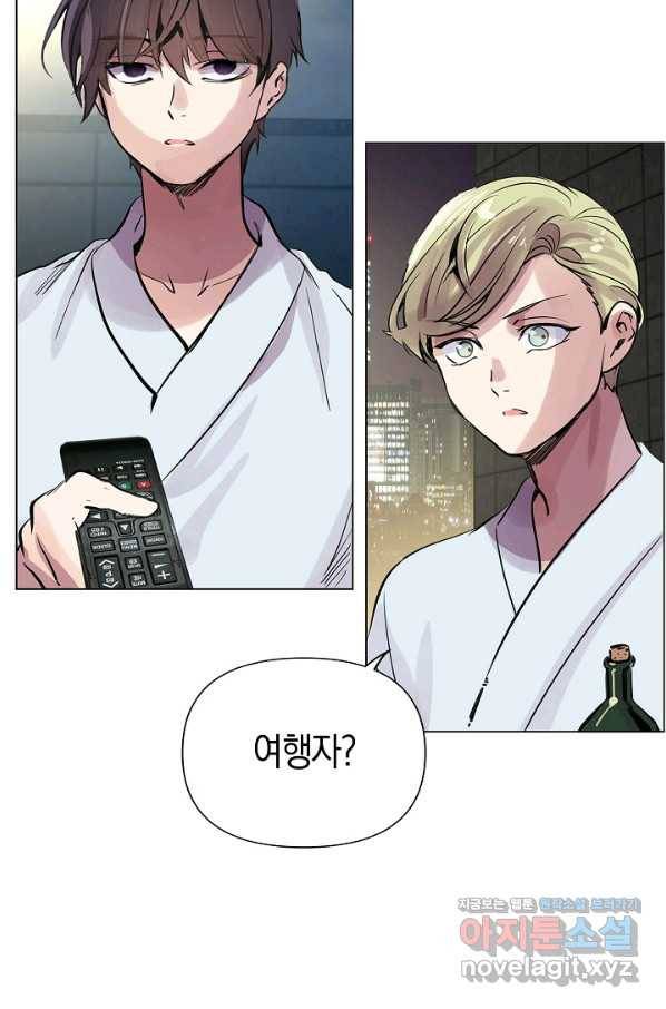 타임룰렛 61화 40