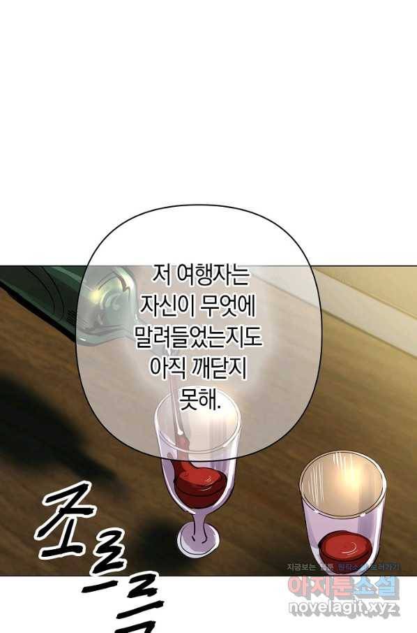 타임룰렛 61화 54