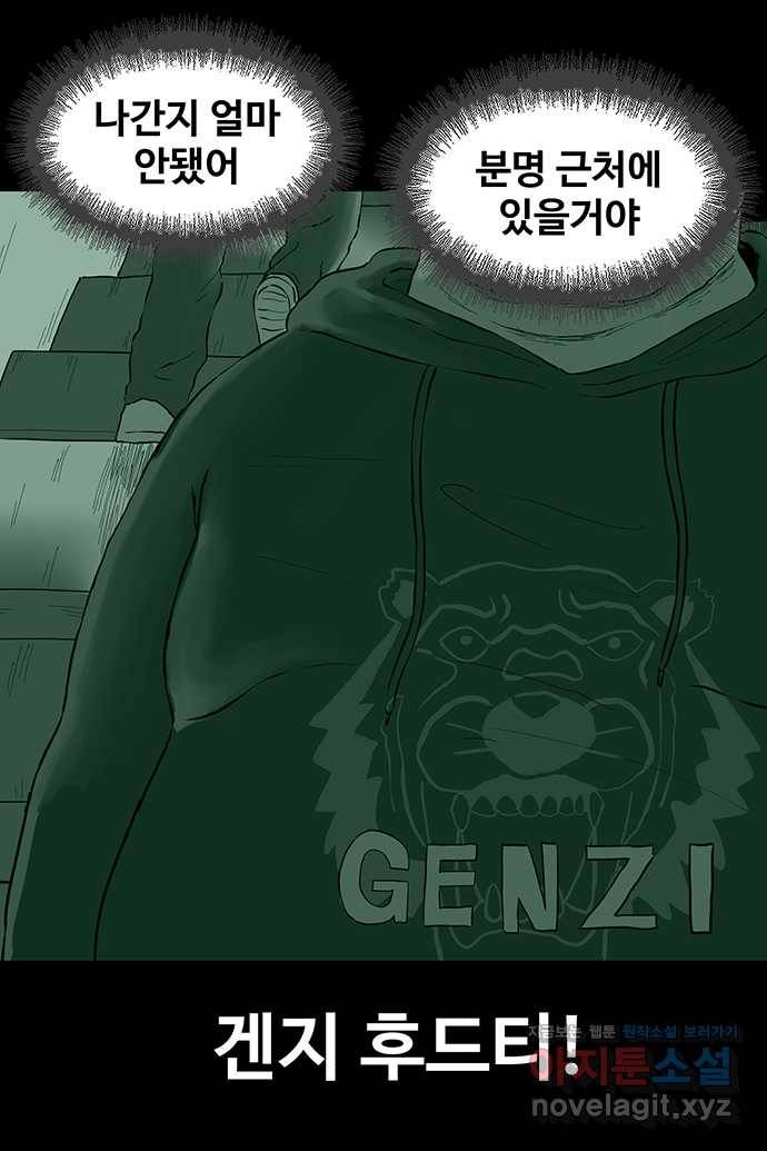 신림/남/22 44. 혁이생일 3