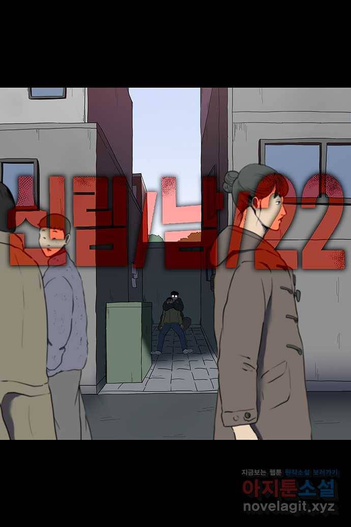 신림/남/22 44. 혁이생일 17