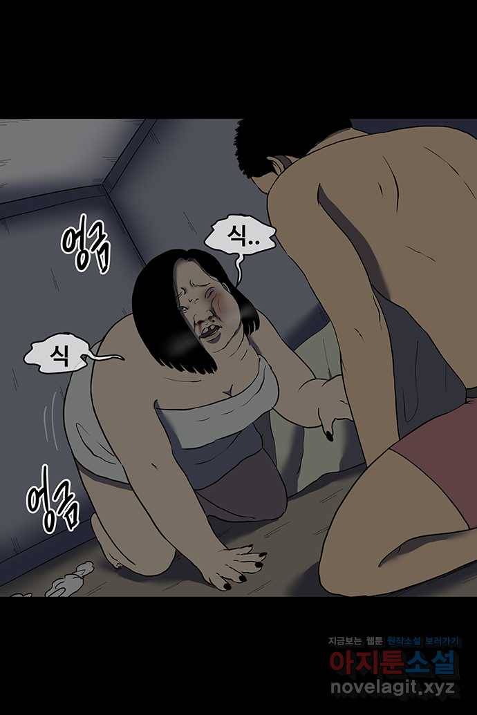 신림/남/22 44. 혁이생일 19