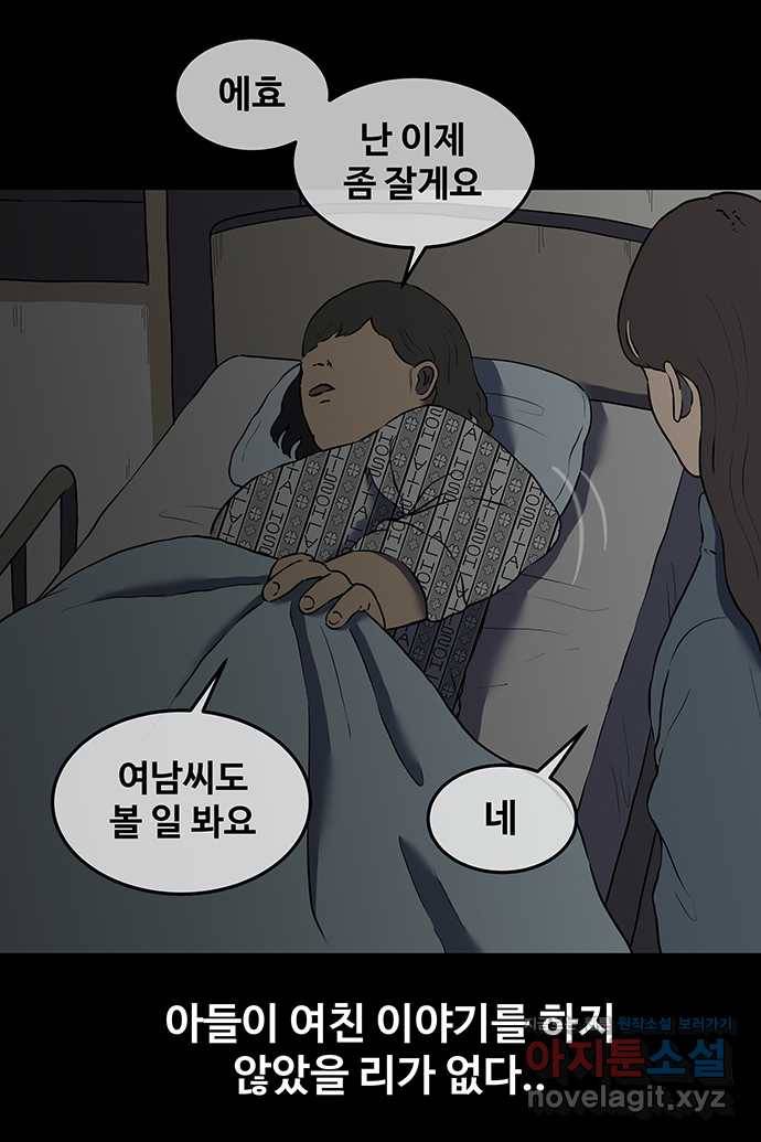신림/남/22 44. 혁이생일 26