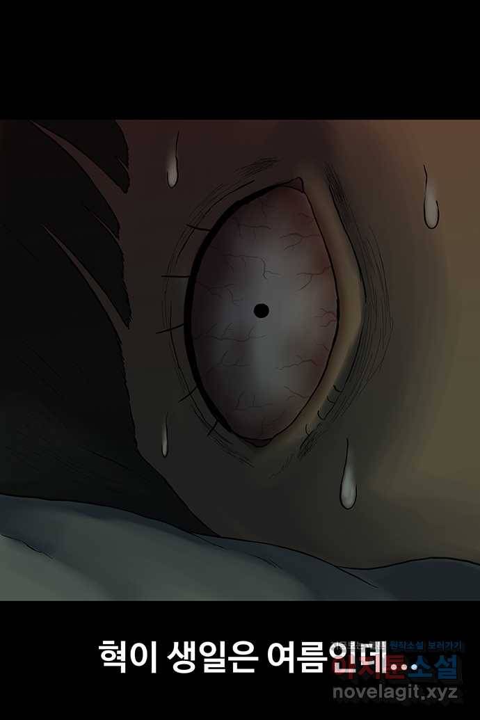 신림/남/22 44. 혁이생일 29