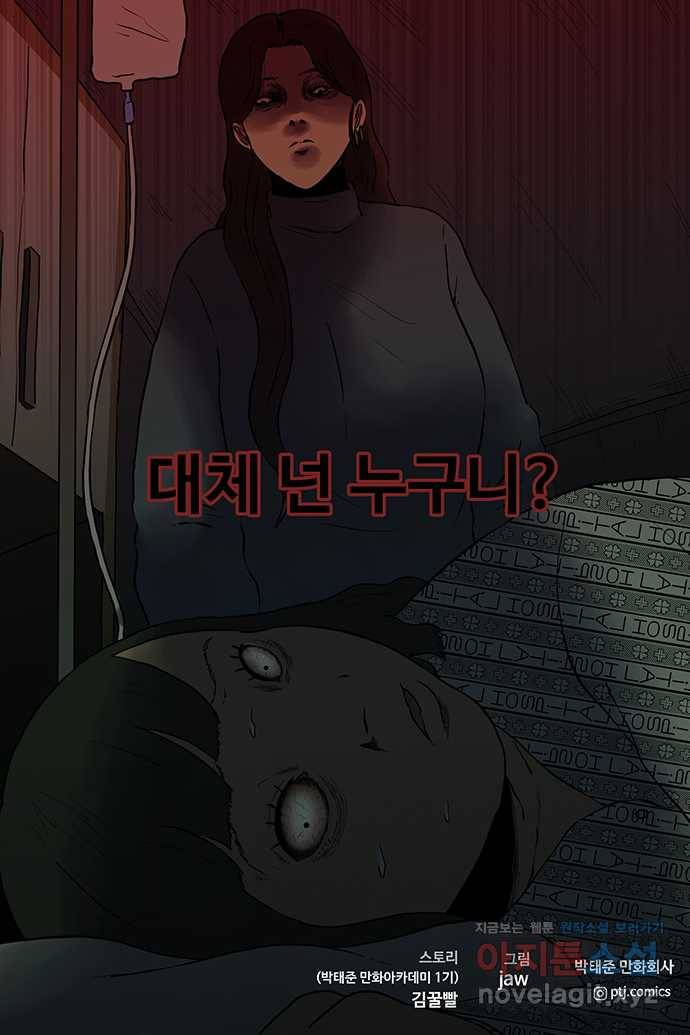 신림/남/22 44. 혁이생일 30