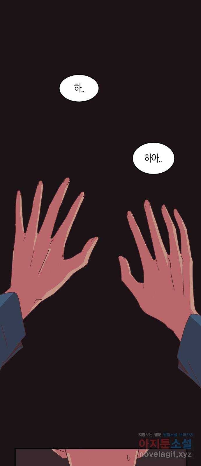 온실 속 화초 시즌2 7화 1