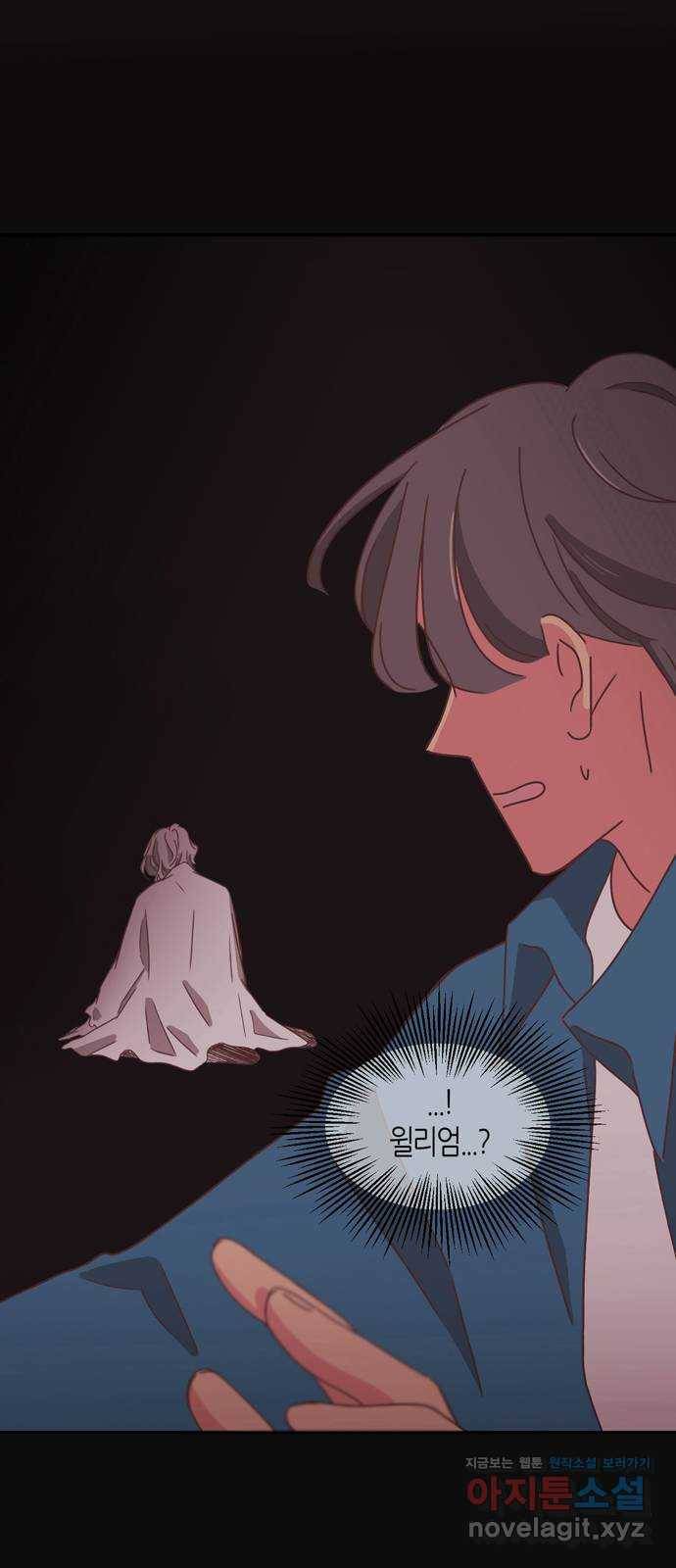 온실 속 화초 시즌2 7화 3