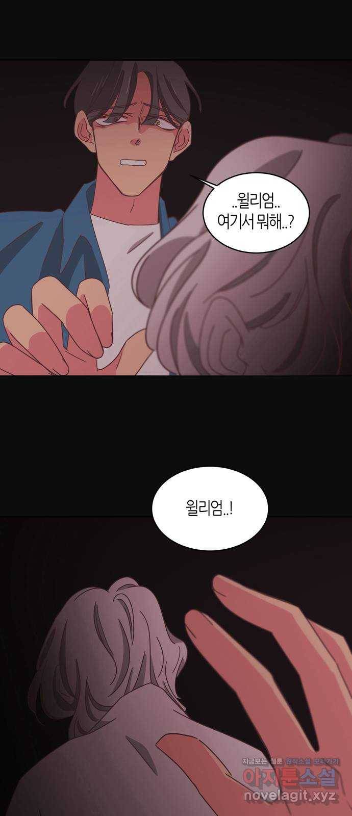 온실 속 화초 시즌2 7화 4