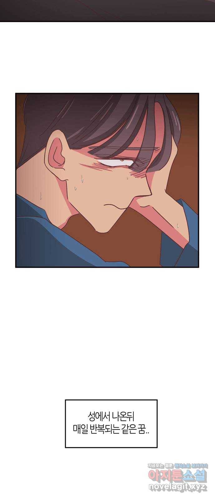 온실 속 화초 시즌2 7화 7