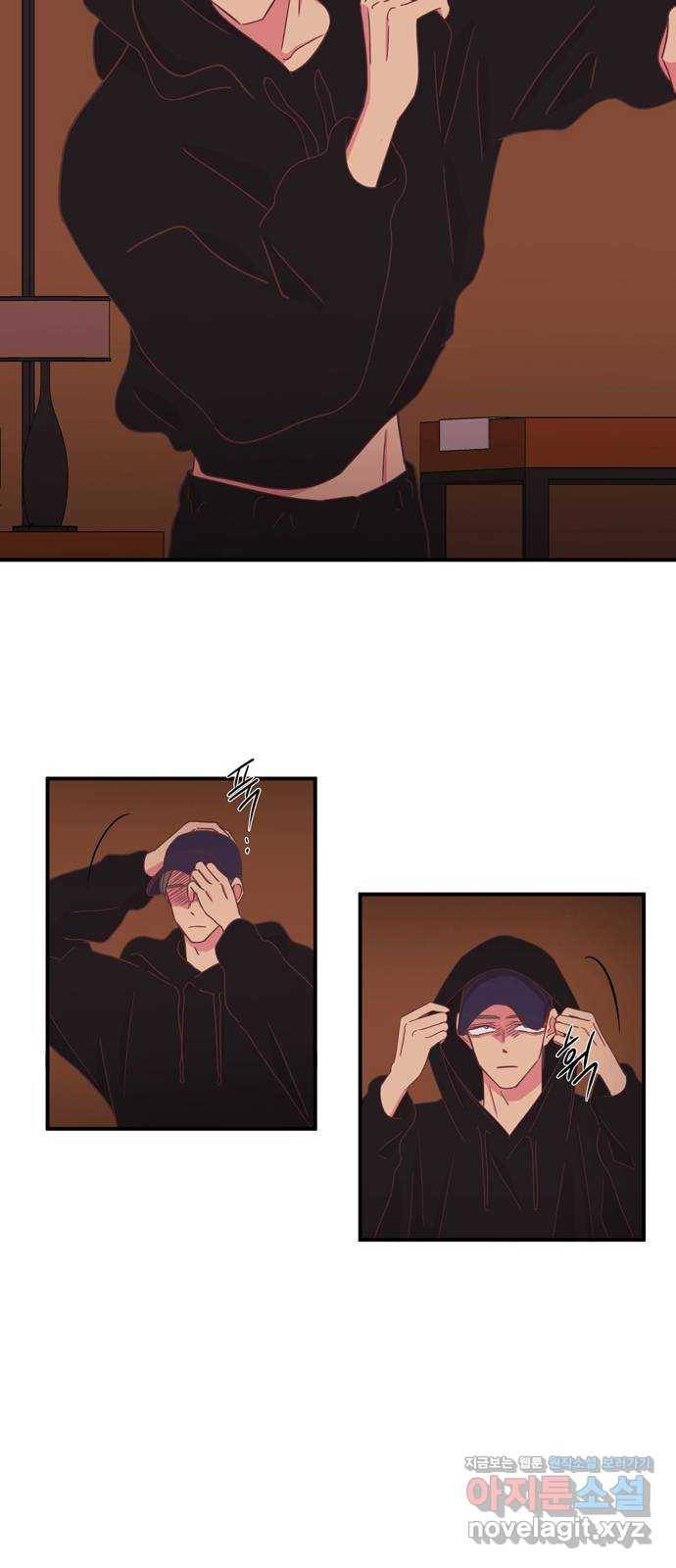 온실 속 화초 시즌2 7화 9