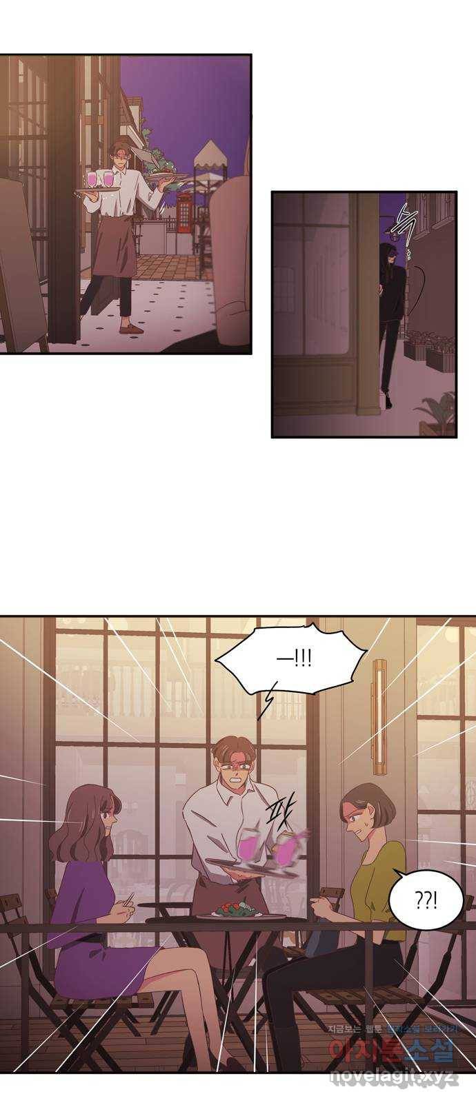 온실 속 화초 시즌2 7화 12