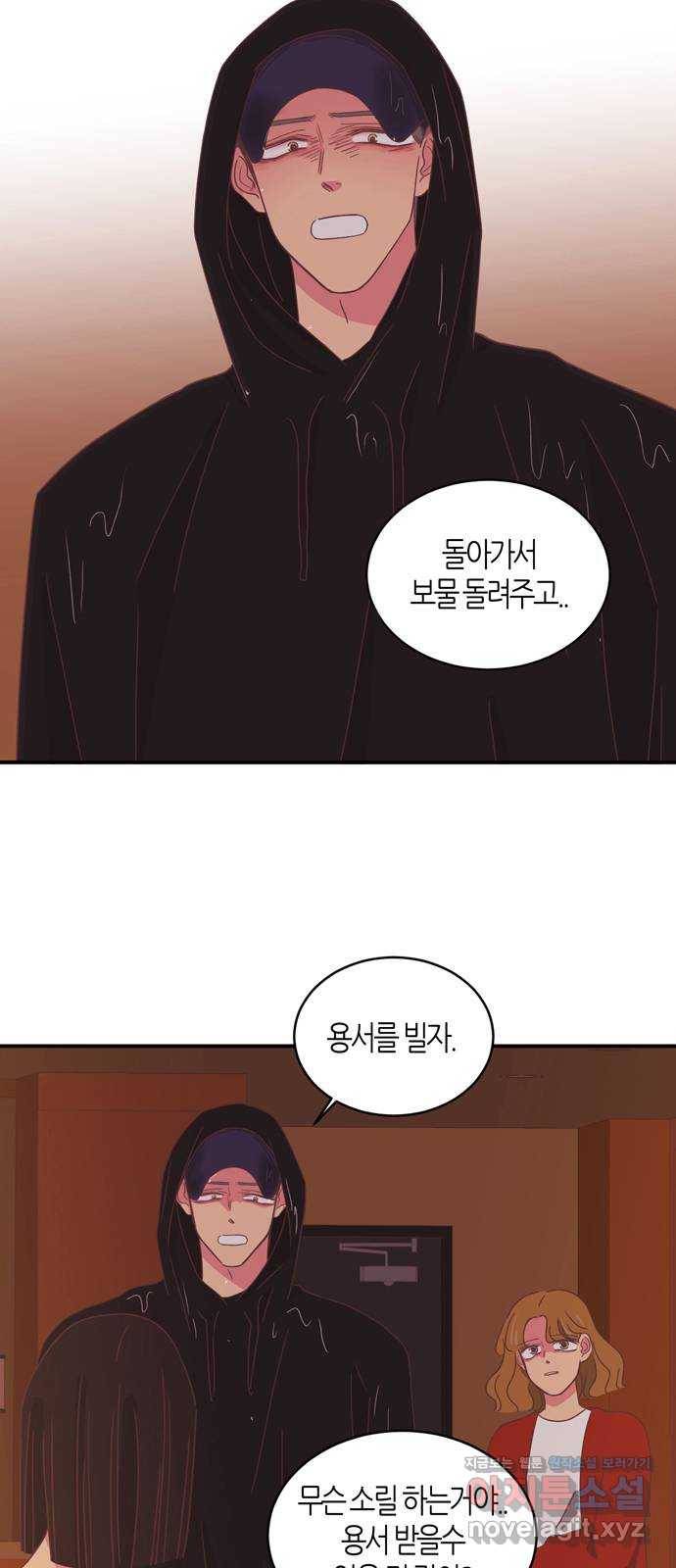온실 속 화초 시즌2 7화 31