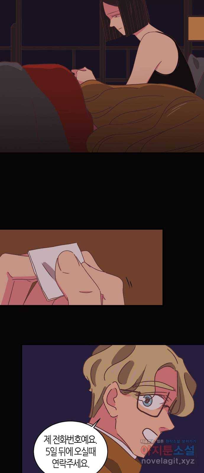 온실 속 화초 시즌2 7화 35