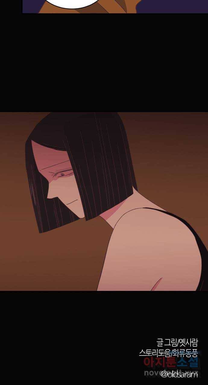 온실 속 화초 시즌2 7화 36