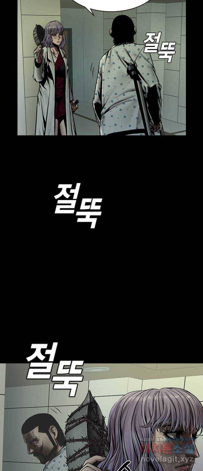 침묵의 밤 23화 28