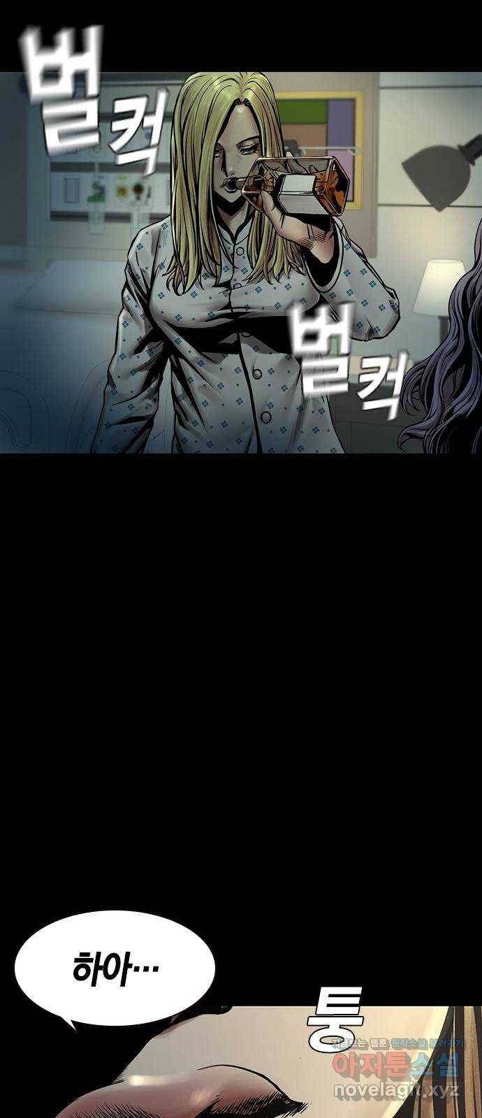 침묵의 밤 23화 35