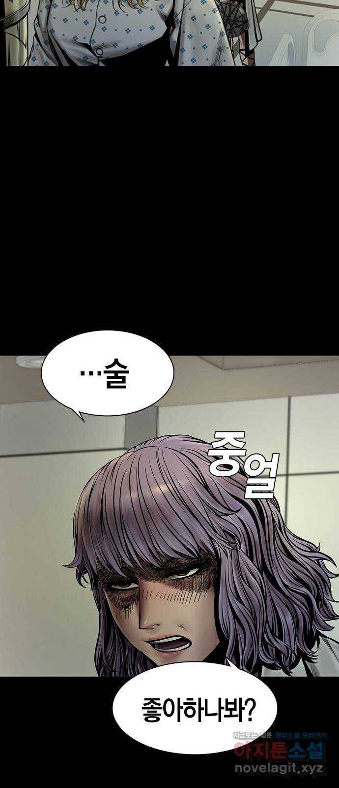 침묵의 밤 23화 38