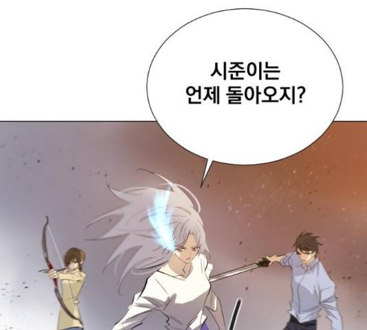 백년게임 2부 - 백년대전 18화 15