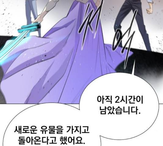백년게임 2부 - 백년대전 18화 16