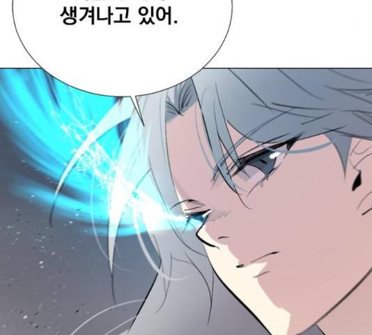 백년게임 2부 - 백년대전 18화 21
