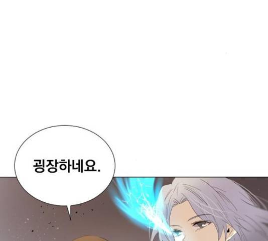 백년게임 2부 - 백년대전 18화 32