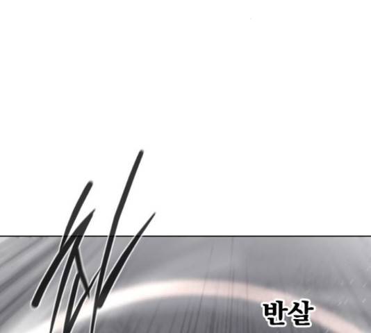 백년게임 2부 - 백년대전 18화 41