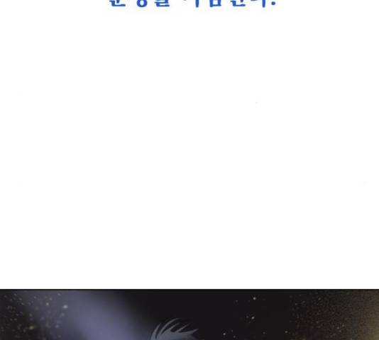 백년게임 2부 - 백년대전 18화 48