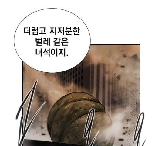 백년게임 2부 - 백년대전 18화 65