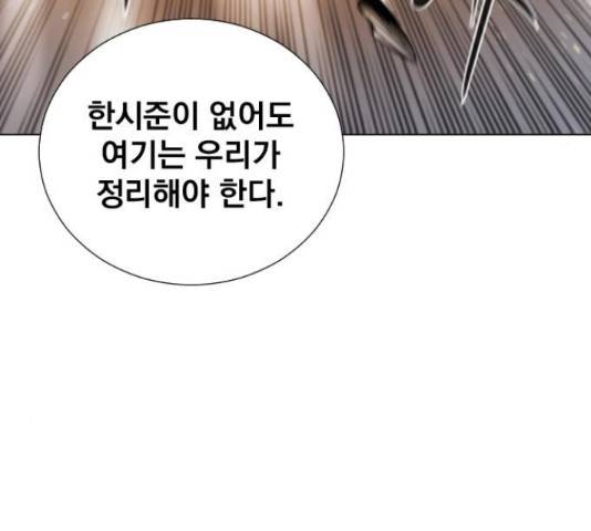 백년게임 2부 - 백년대전 18화 68