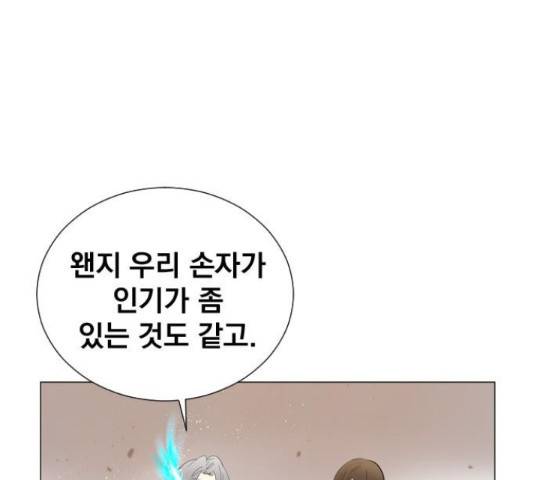 백년게임 2부 - 백년대전 18화 82