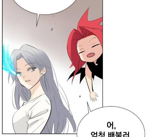 백년게임 2부 - 백년대전 18화 92