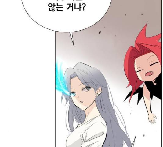 백년게임 2부 - 백년대전 18화 94