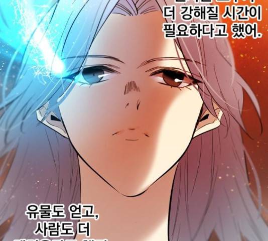 백년게임 2부 - 백년대전 18화 102