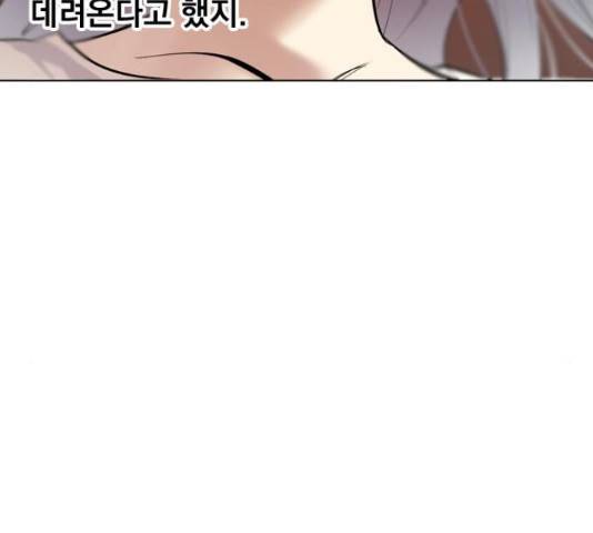 백년게임 2부 - 백년대전 18화 103