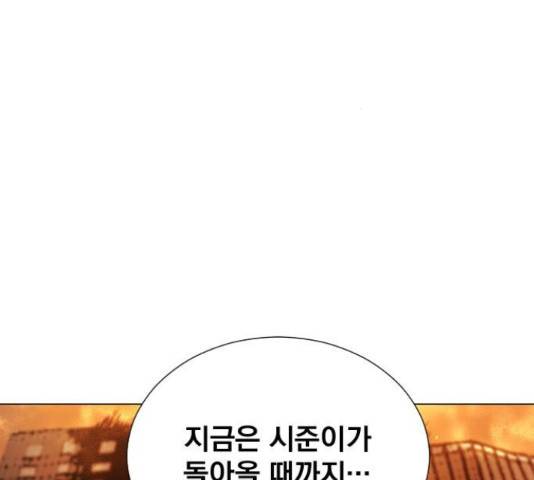 백년게임 2부 - 백년대전 18화 104