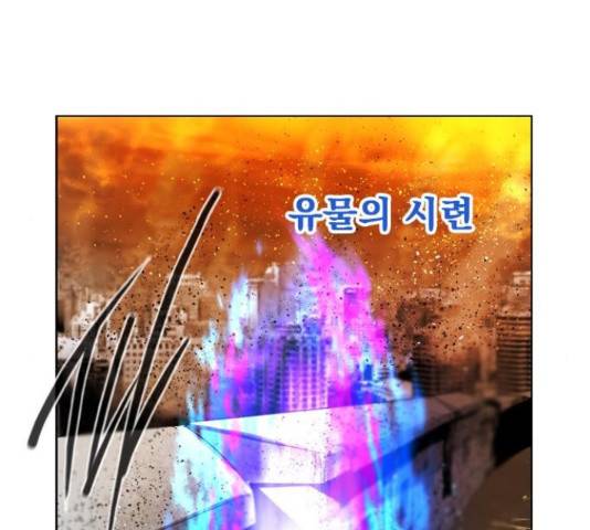백년게임 2부 - 백년대전 18화 109