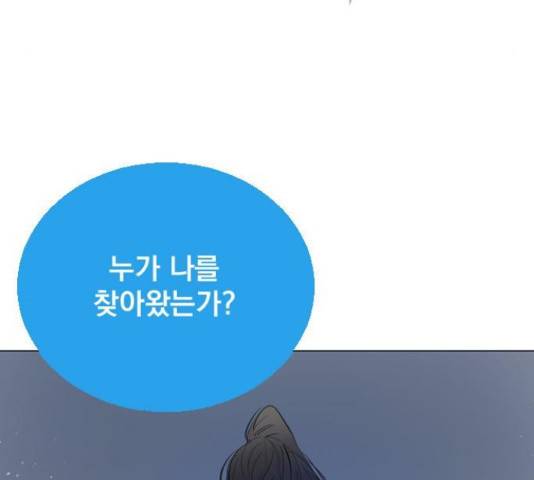 백년게임 2부 - 백년대전 18화 114