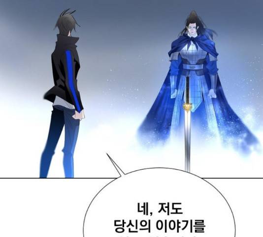 백년게임 2부 - 백년대전 18화 122