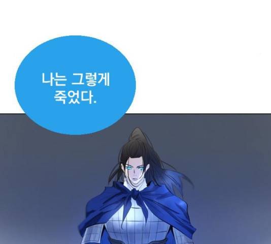 백년게임 2부 - 백년대전 18화 129