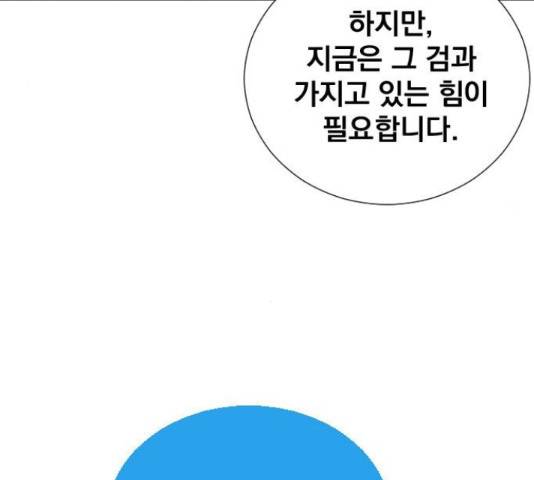 백년게임 2부 - 백년대전 18화 134