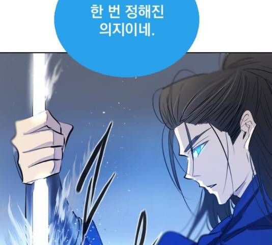 백년게임 2부 - 백년대전 18화 135