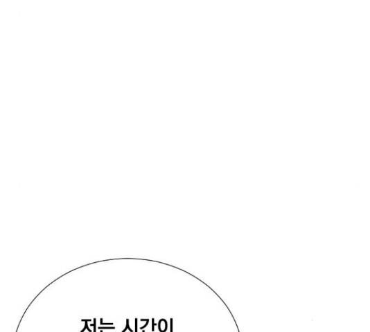 백년게임 2부 - 백년대전 18화 137