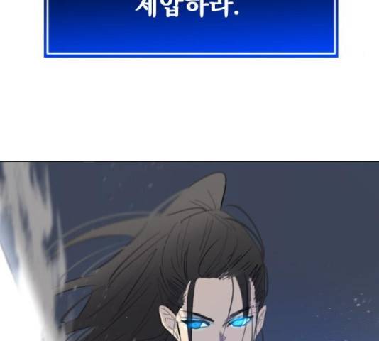 백년게임 2부 - 백년대전 18화 146
