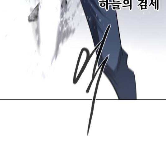 백년게임 2부 - 백년대전 18화 162